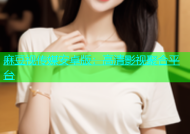 麻豆视传媒安卓版：高清影视聚合平台