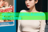 麻豆媒体官方视频平台 影视原创高清内容无限畅享