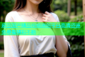 麻豆国产精品视频原创平台高清资源免费看精彩不断